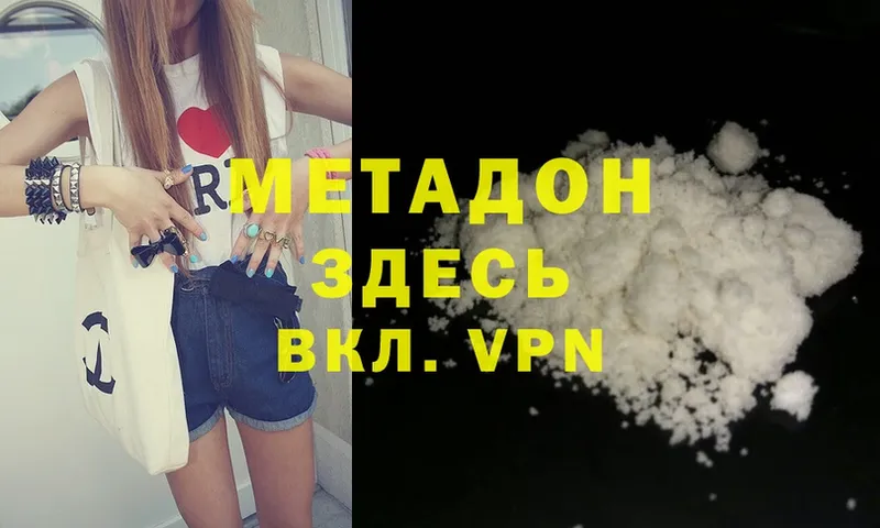  Cocaine Мичуринск