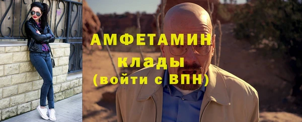 бутират Богданович