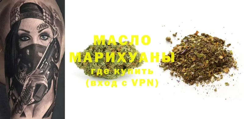 KRAKEN ONION  Мичуринск  Дистиллят ТГК THC oil 